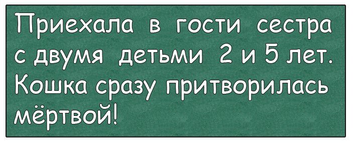 Отличные анекдоты