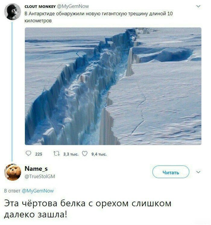 Отличные анекдоты