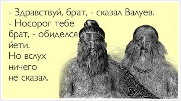 Анекдоты