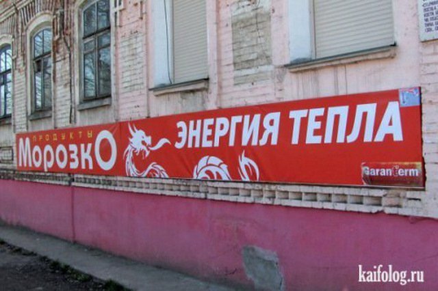 Анекдоты дня