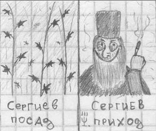 Отличные анекдоты