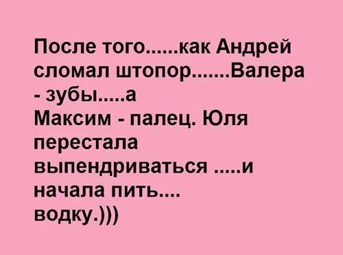 Отличные анекдоты