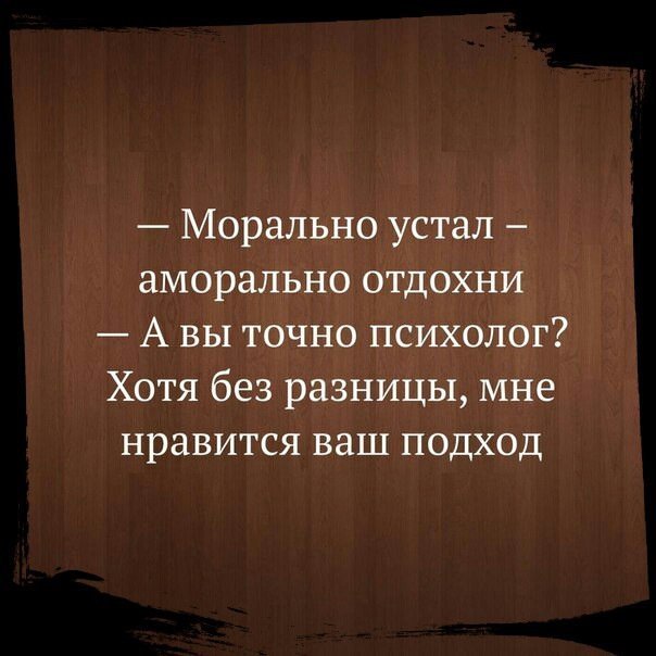 Смешные анекдоты