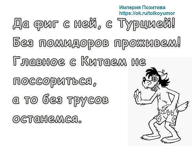 Отличные анекдоты