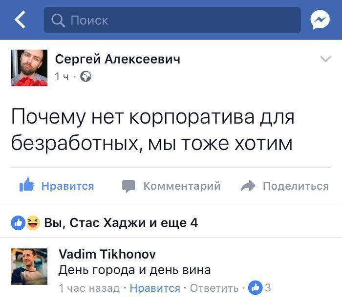 Хорошие анекдоты