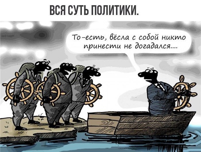 Анекдоты