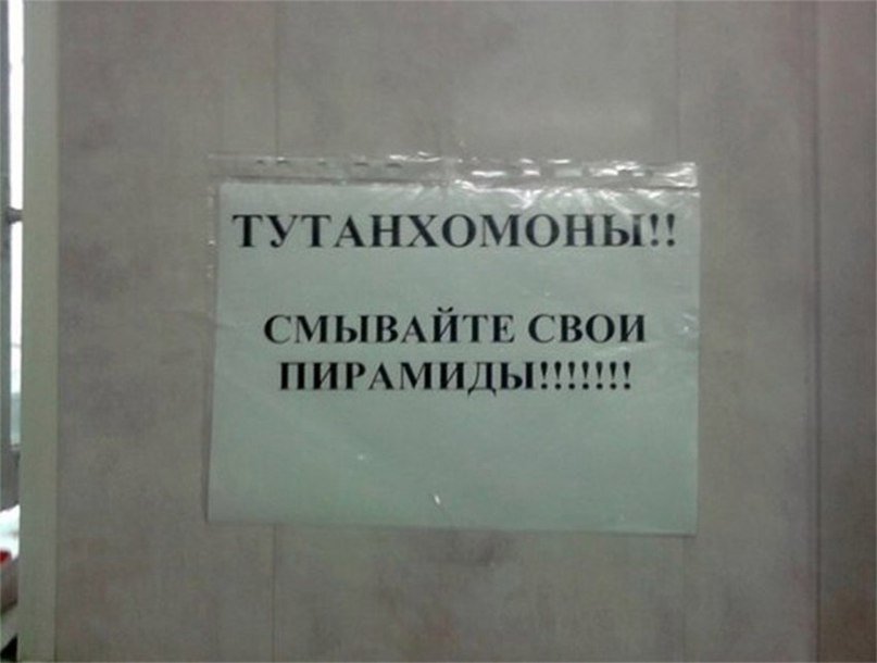Анекдоты