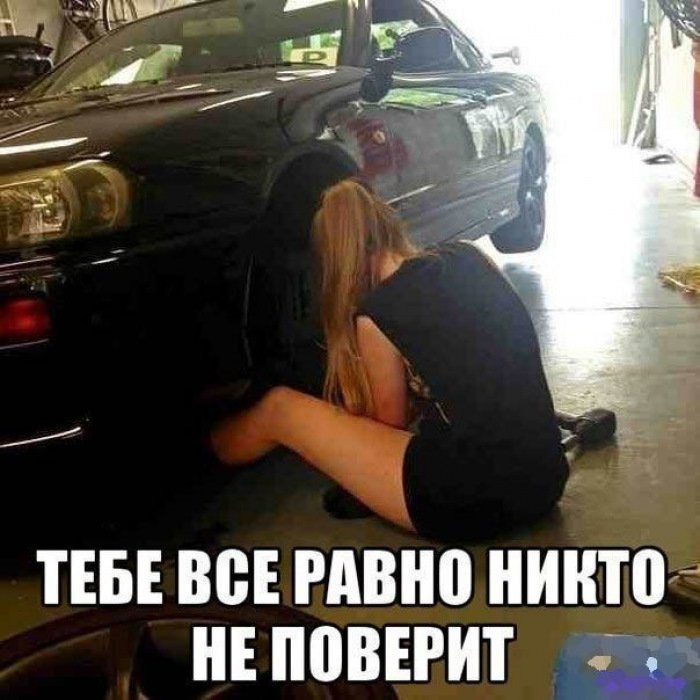Анекдоты