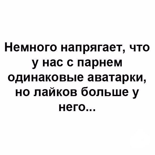 Искрометный юмор