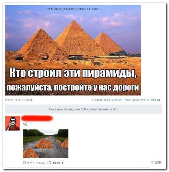 Очень смешное окончание