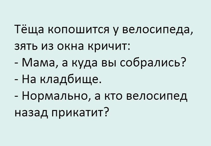 Отличный юмор