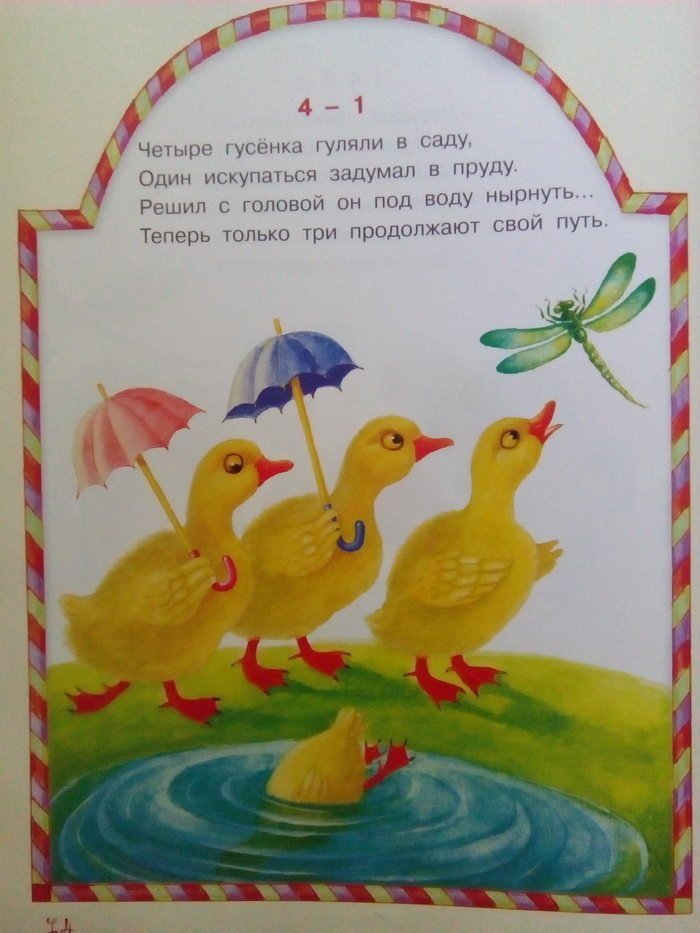 Детские книжки, которые удивляют от всей души