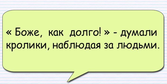 Отличные анекдоты