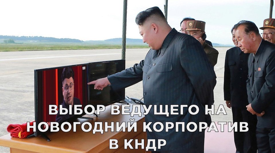 Порция отменного юмора
