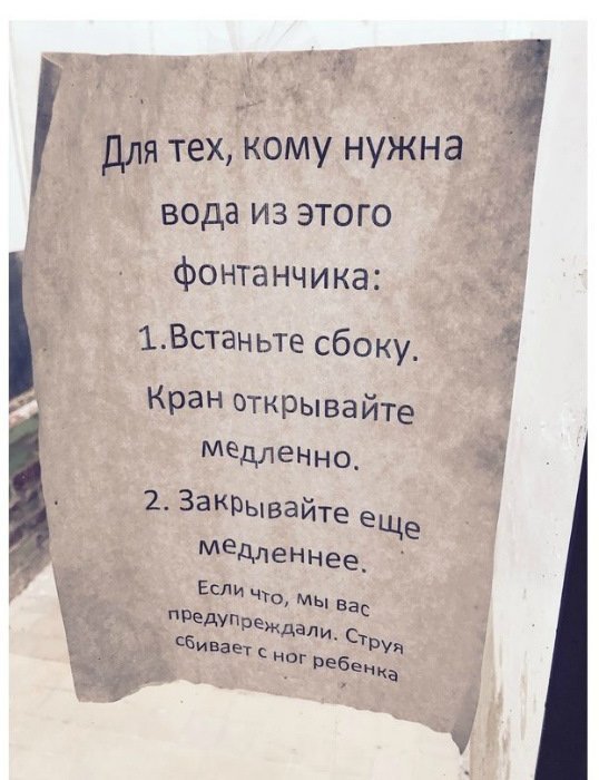Отличные анекдоты