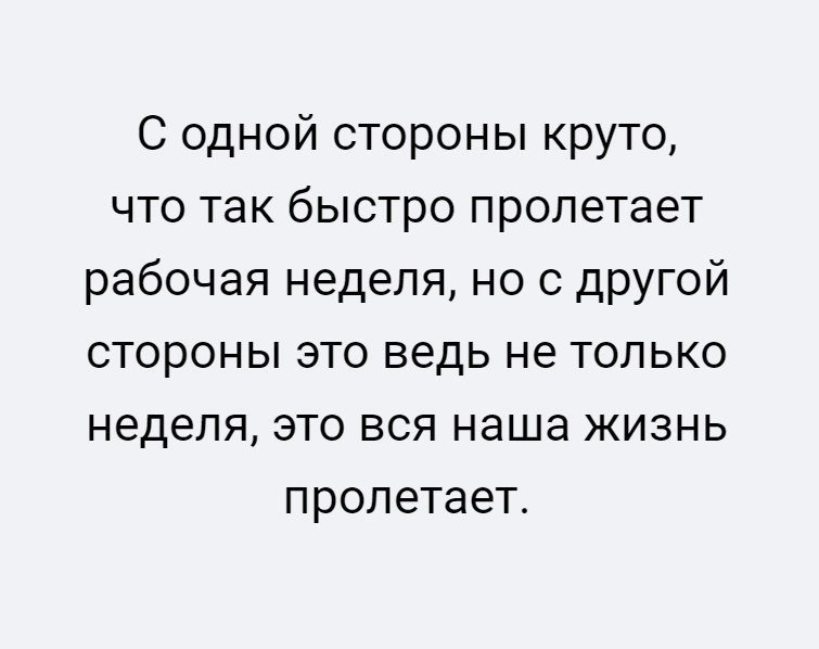 Хорошие анекдоты