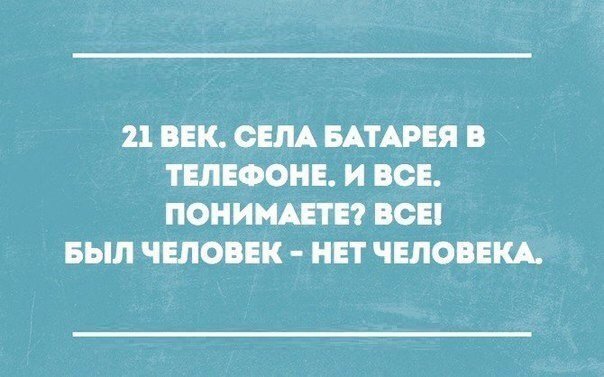Убойный юмор