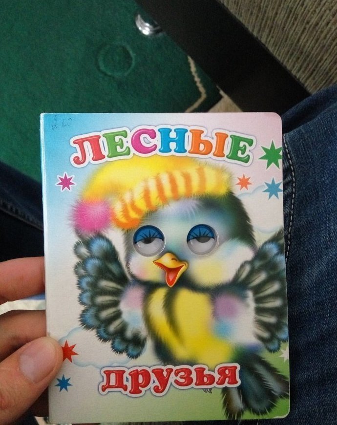 Детские книжки, которые удивляют от всей души