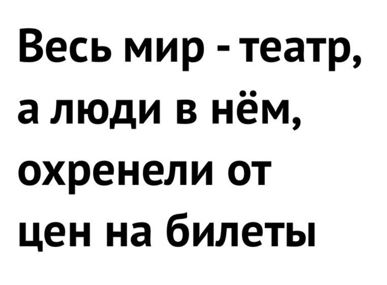 Хорошие анекдоты