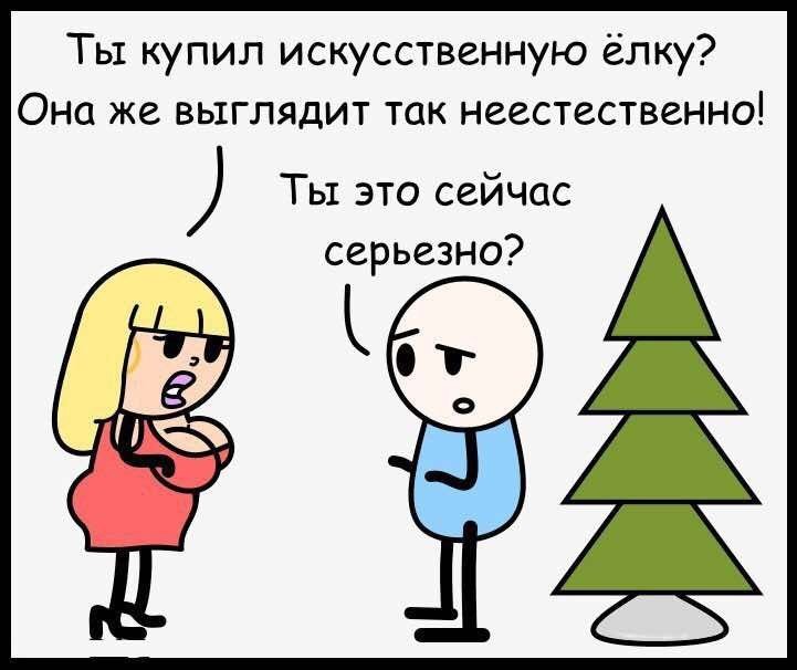 Анекдоты