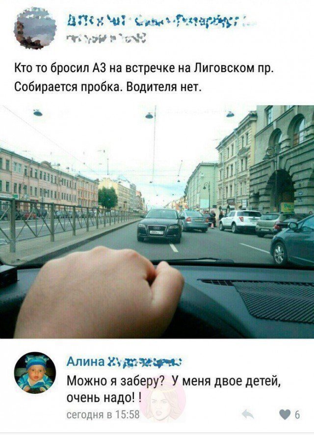 Анекдоты