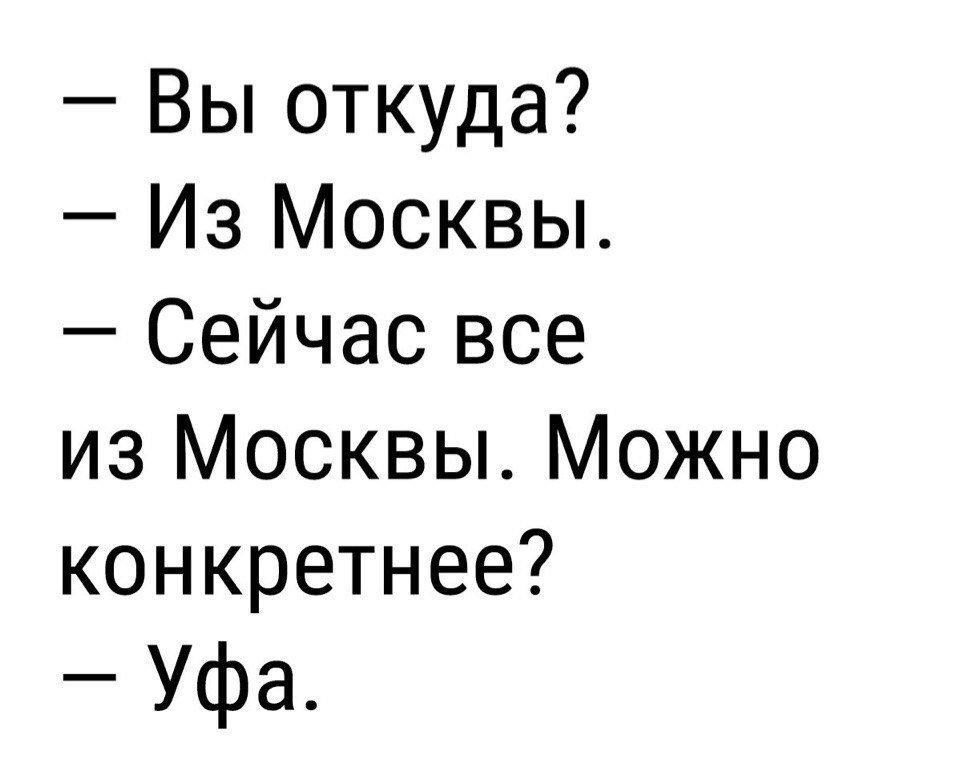 Отличный юмор