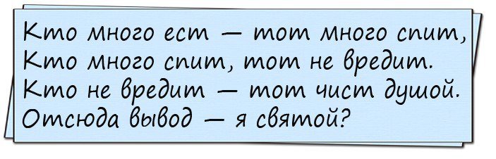 Отличные анекдоты