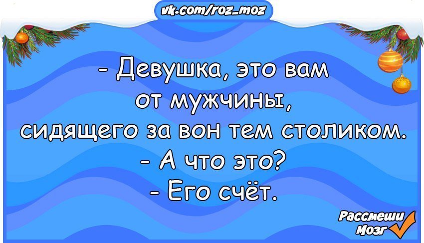 Хорошие анекдоты