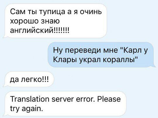 Анекдоты