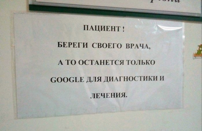 Лучшие анекдоты