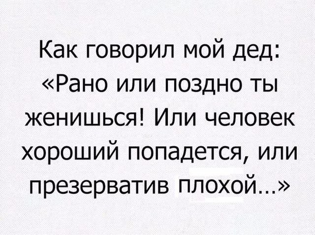 Смешные анекдоты