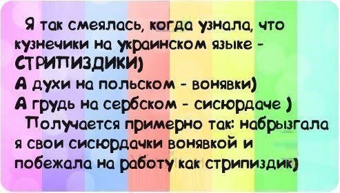 Смешные анекдоты