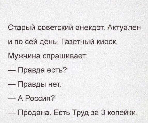 Лучшие анекдоты
