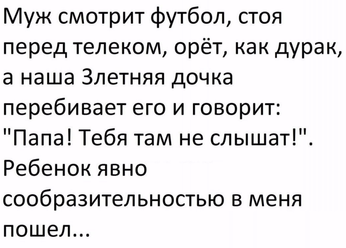 Анекдоты