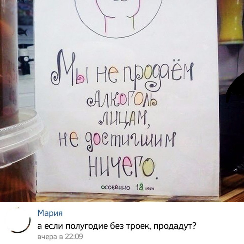 Анекдоты