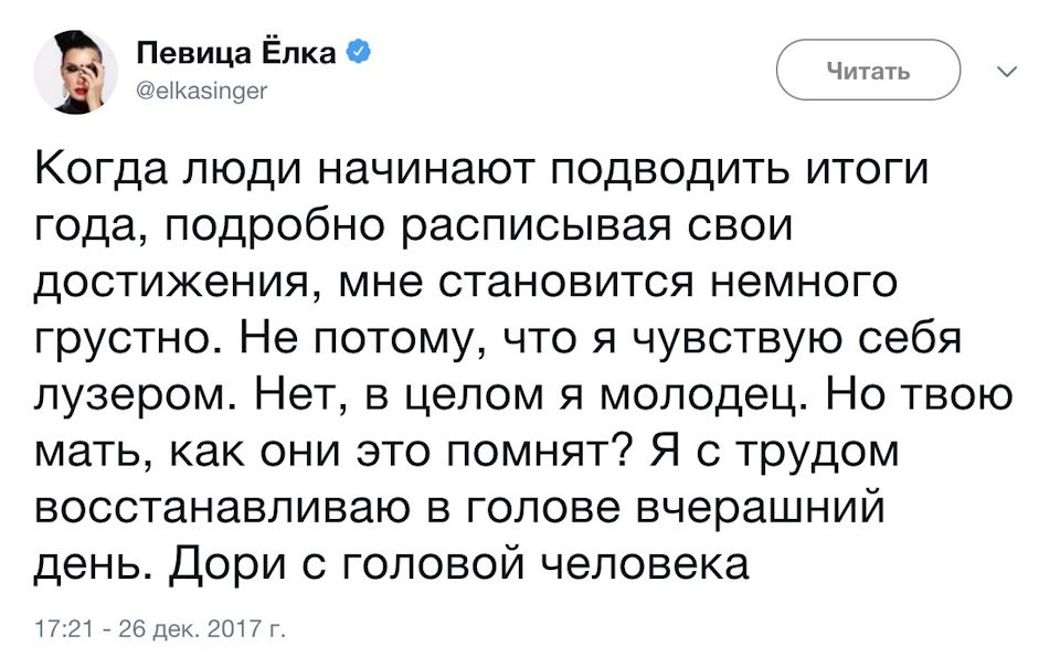 Смешные анекдоты