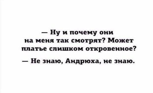 Смешные анекдоты