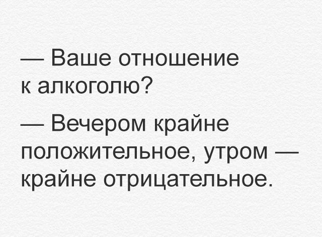 Отличные анекдоты