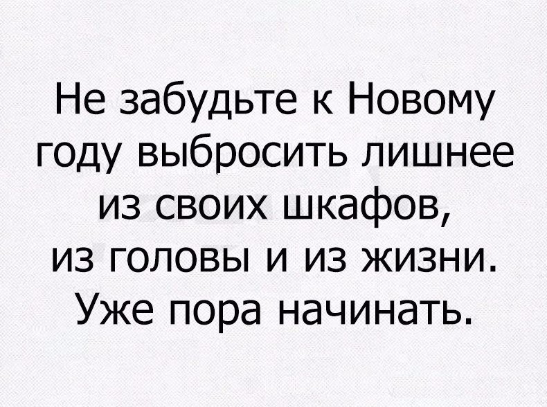 Хорошие анекдоты
