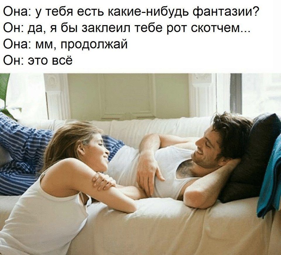 Анекдоты