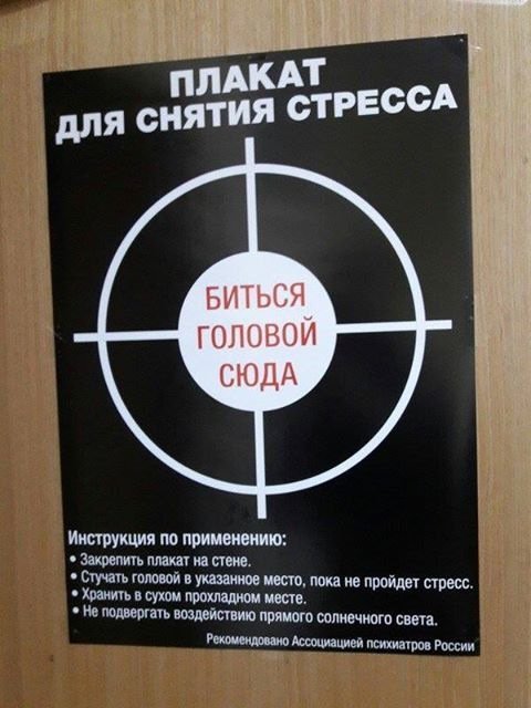 Анекдоты