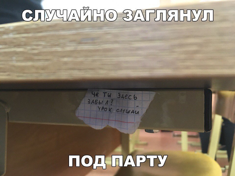Анекдоты