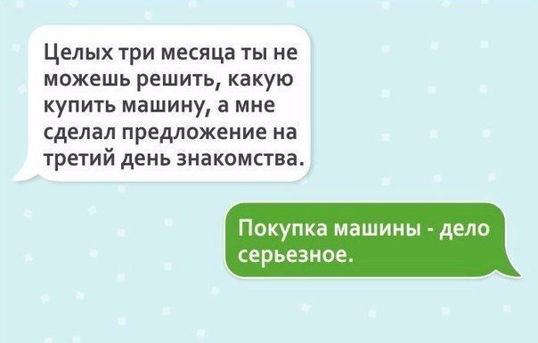 Хорошие анекдоты