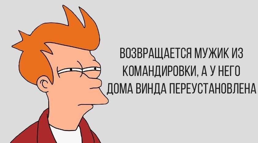 Смешные анекдоты