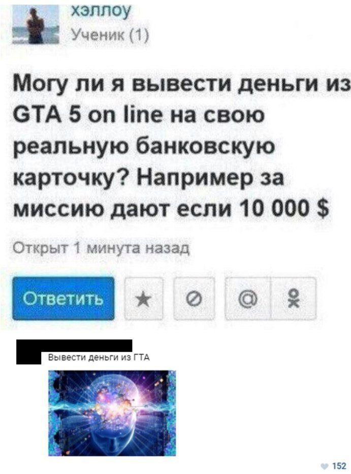 Хорошие анекдоты