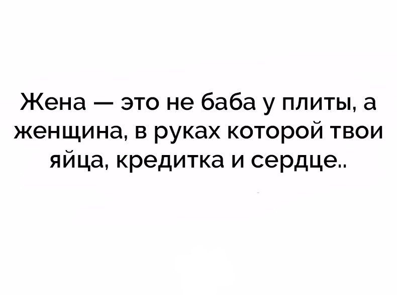 Анекдоты дня