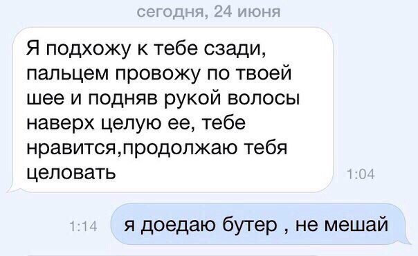 Анекдоты