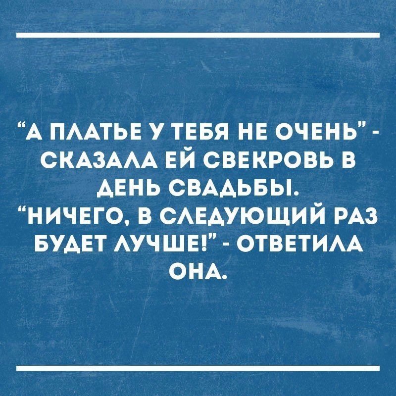 Хорошие анекдоты