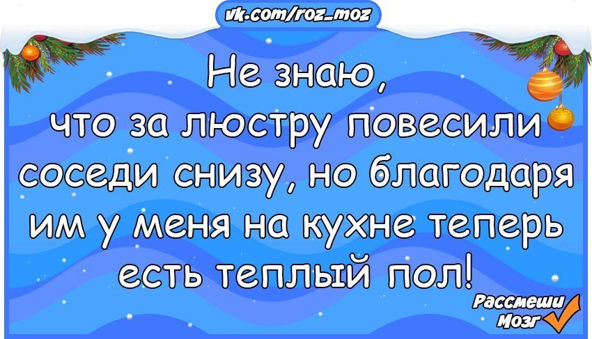 Хорошие анекдоты