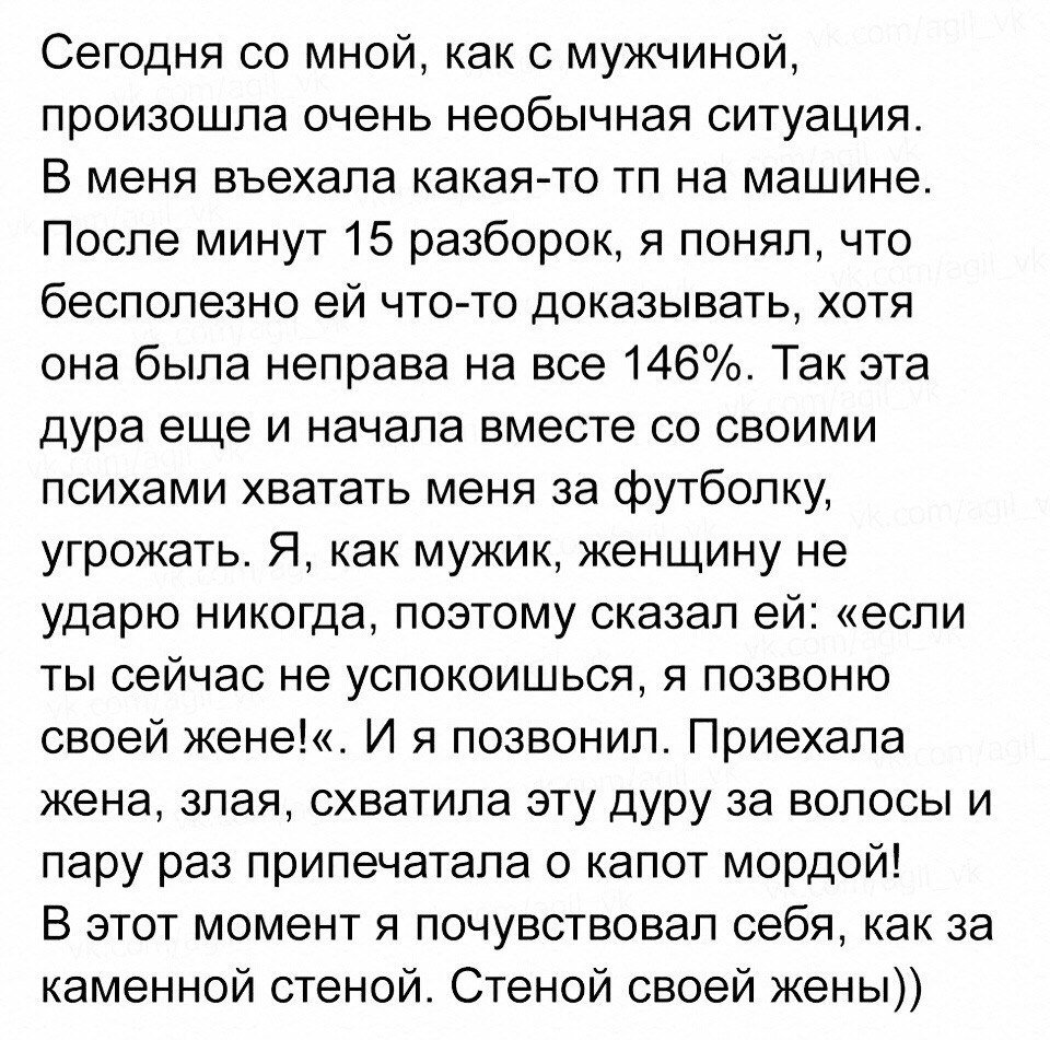 Анекдоты, от которых смеются все
